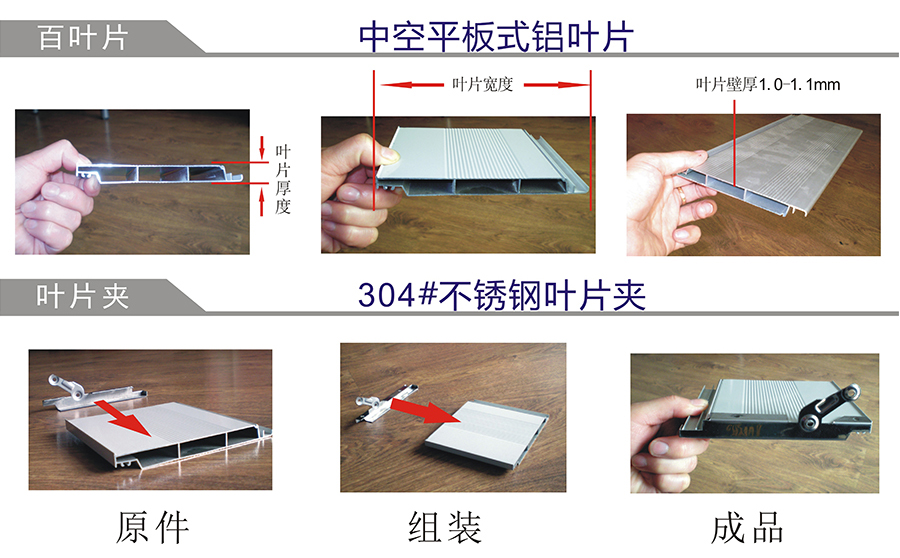 鋁合金百葉窗-空調(diào)、防雨、固定百葉窗-11年廠家直銷